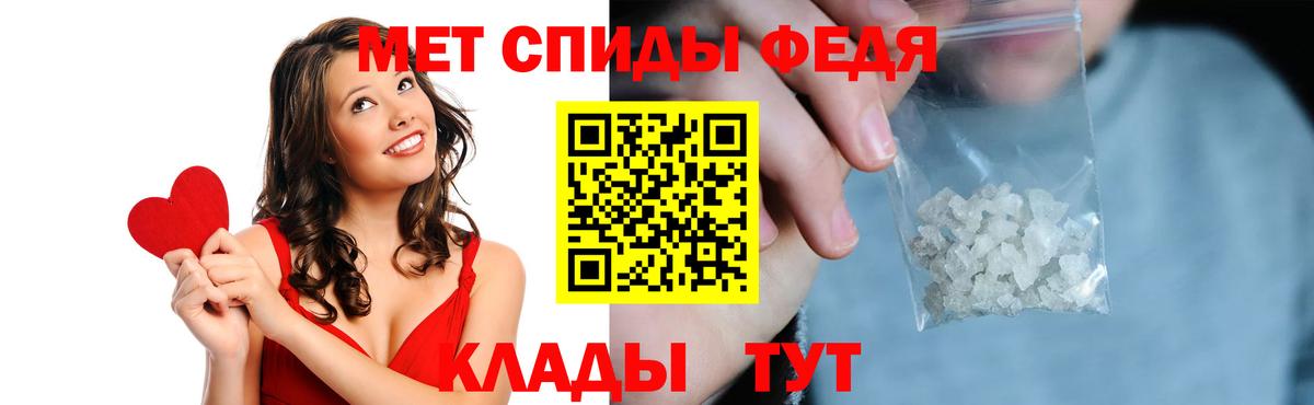АМФЕТАМИН  Amphetamine  Магнитогорск  Вход с VPN  АМФЕТАМИН Розовый 