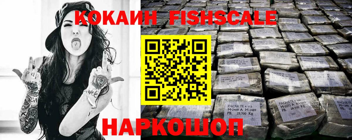 Cocaine 99% Магнитогорск