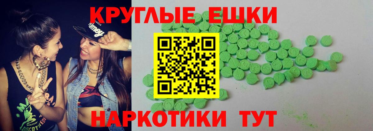 ЭКСТАЗИ  Экстази 300 mg  Вход с VPN  Магнитогорск  Экстази DUBAI 
