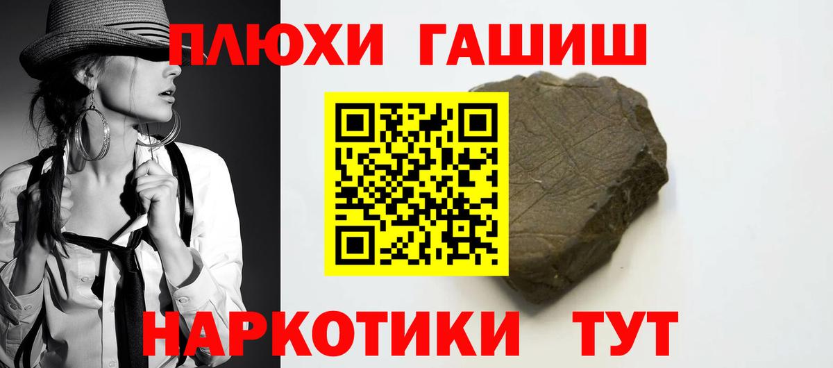 Гашиш AMNESIA HAZE Магнитогорск