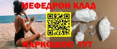 меф VHQ Жуковский