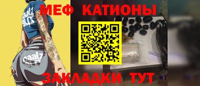 стаф Заволжье