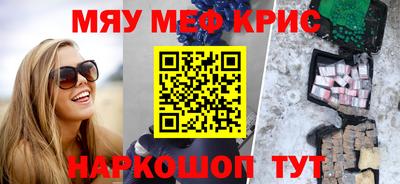 стаф Заволжье