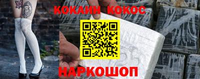 гашишное масло Заводоуковск