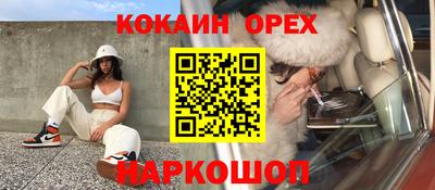меф VHQ Жуковский
