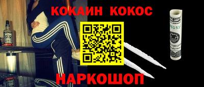 стаф Заволжье