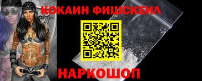 меф VHQ Жуковский