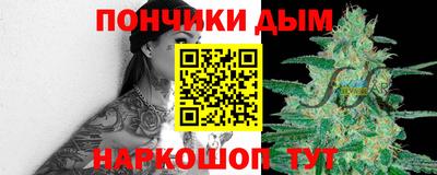 меф VHQ Жуковский