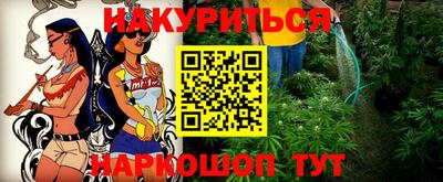 гашишное масло Заводоуковск