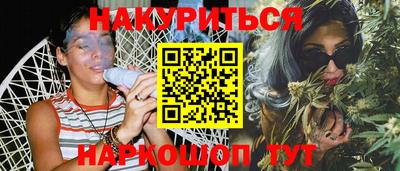 гашишное масло Заводоуковск