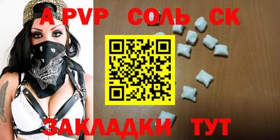 гашишное масло Заводоуковск