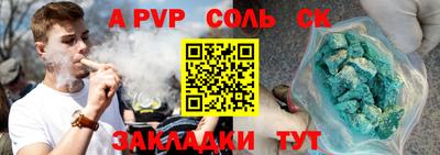 меф VHQ Жуковский