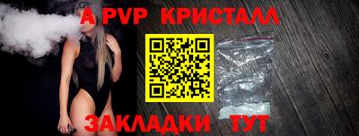 меф VHQ Жуковский