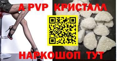 стаф Заволжье