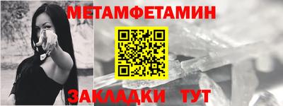 стаф Заволжье