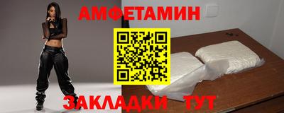 меф VHQ Жуковский