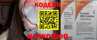 стаф Заволжье