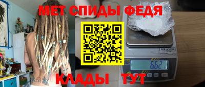 стаф Заволжье