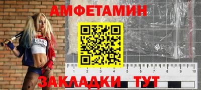 меф VHQ Жуковский