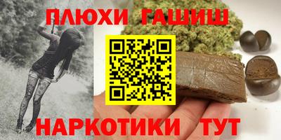 стаф Заволжье