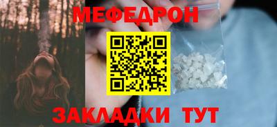 стаф Заволжье