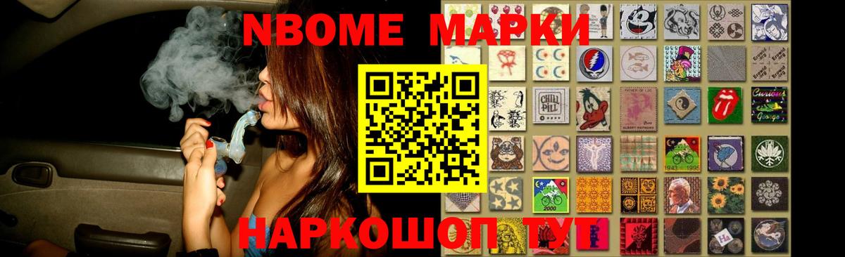 Лсд 25 экстази ecstasy Магнитогорск