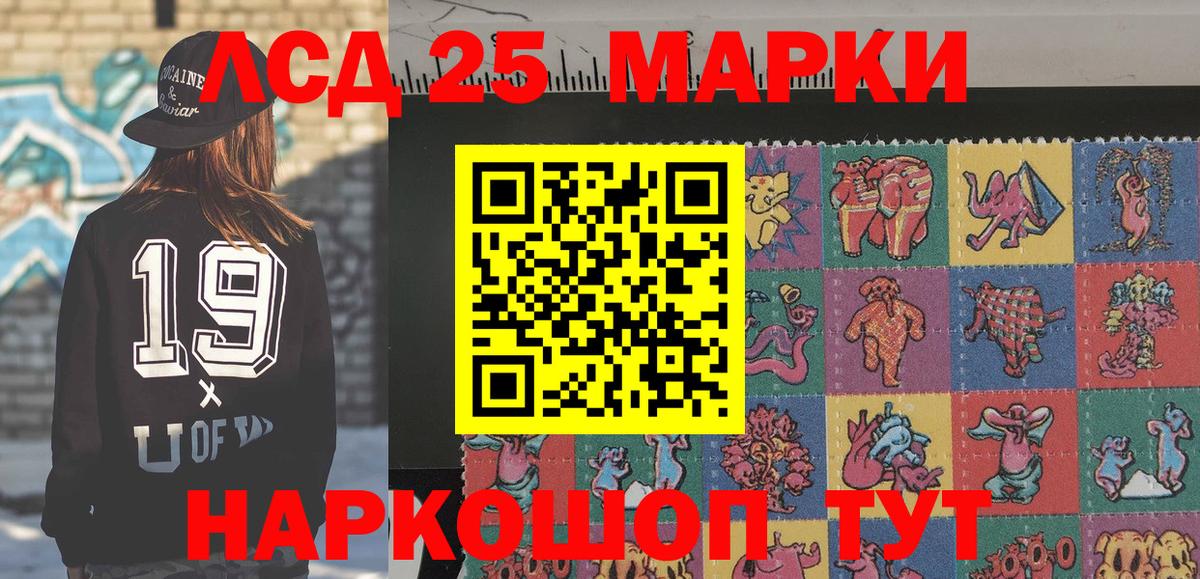 Марки N-bome 1500мкг  даркнет сайт  Магнитогорск  Вход с VPN 