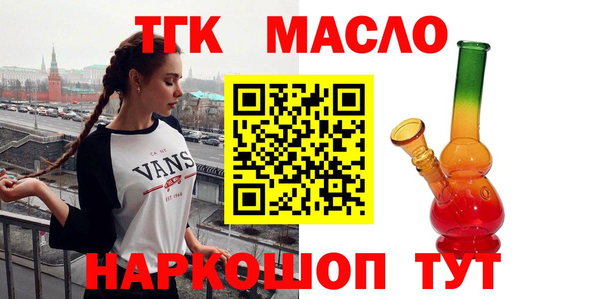 ТГК концентрат Магнитогорск